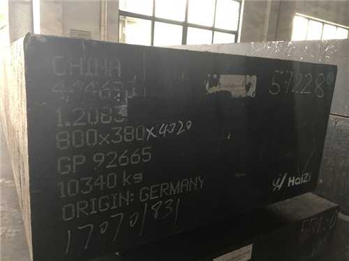 CD650出售對標(biāo)