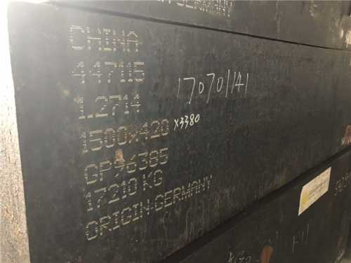 沖紫銅件沖頭用skh9怎么樣德國葛利茲